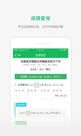 懂了么软件手机最新版图1