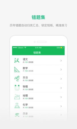 懂了么软件手机最新版图2