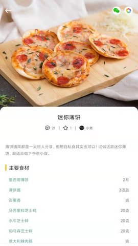 瞄一瞄兼职(3)