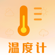 天气预报温湿度计通用版