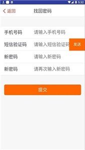 云中美食最新免费版(1)