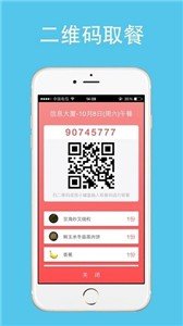 云中美食最新免费版(2)