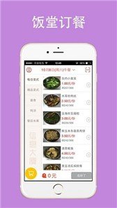 云中美食最新免费版(3)