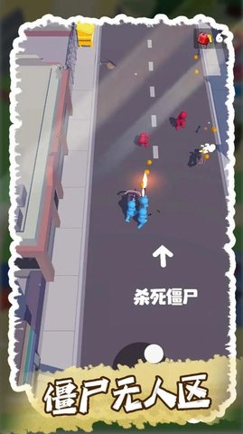 僵尸无人区(2)