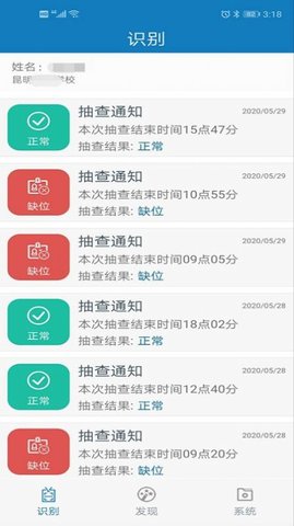 昆明中职资助官方最新版图2
