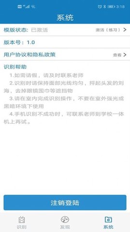 昆明中职资助官方最新版图3