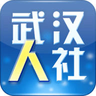 武汉人社（Blocks）免费版 V3.3.5