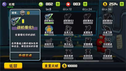 卡通射手2图1