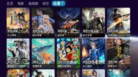 星辰仓最新免费版图3