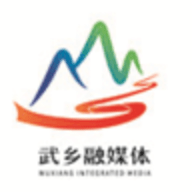 智慧武乡官方版