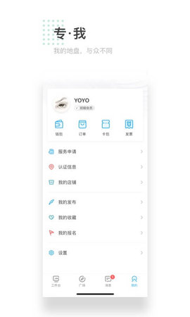 左邻安卓直装版图2