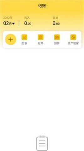 疯狂少年安卓免费版图1