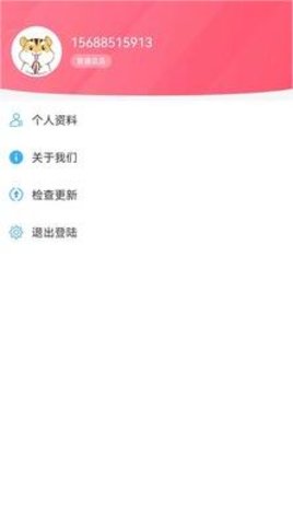 疯狂少年安卓免费版图2