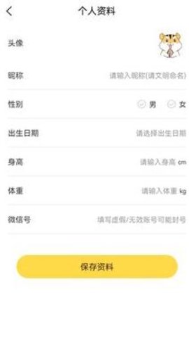 疯狂少年安卓免费版图3