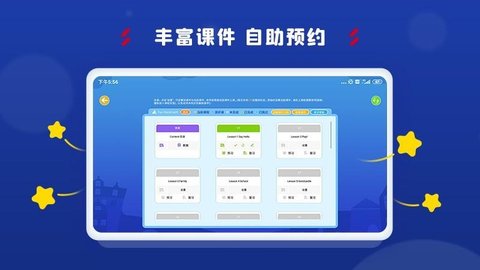 阿卡索学习中心无广告版