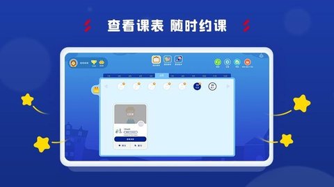 阿卡索学习中心无广告版