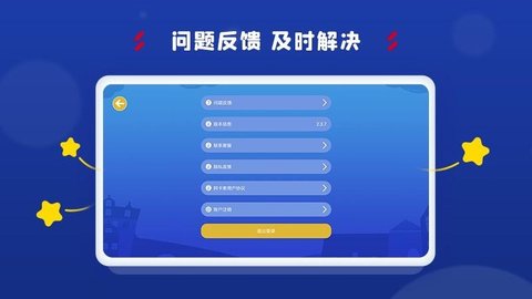 阿卡索学习中心无广告版
