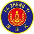 法正义官方版 v1.0.19