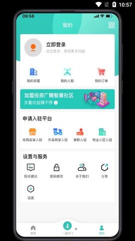 幸福维度最新版图1