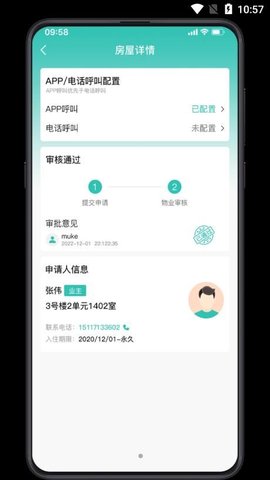 幸福维度最新版图2