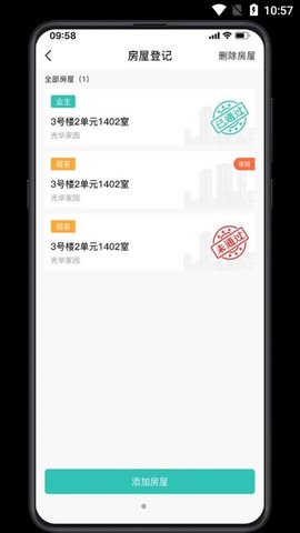 幸福维度最新版图3