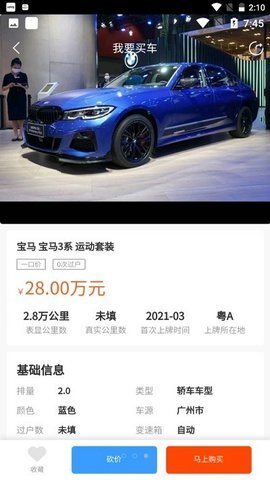 批车港(1)