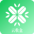 云收盒最新免费版