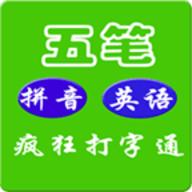 金山打字通软件手机正版