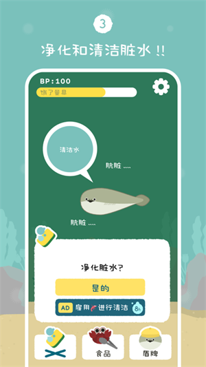 虚无鱼BasPi最新中文版