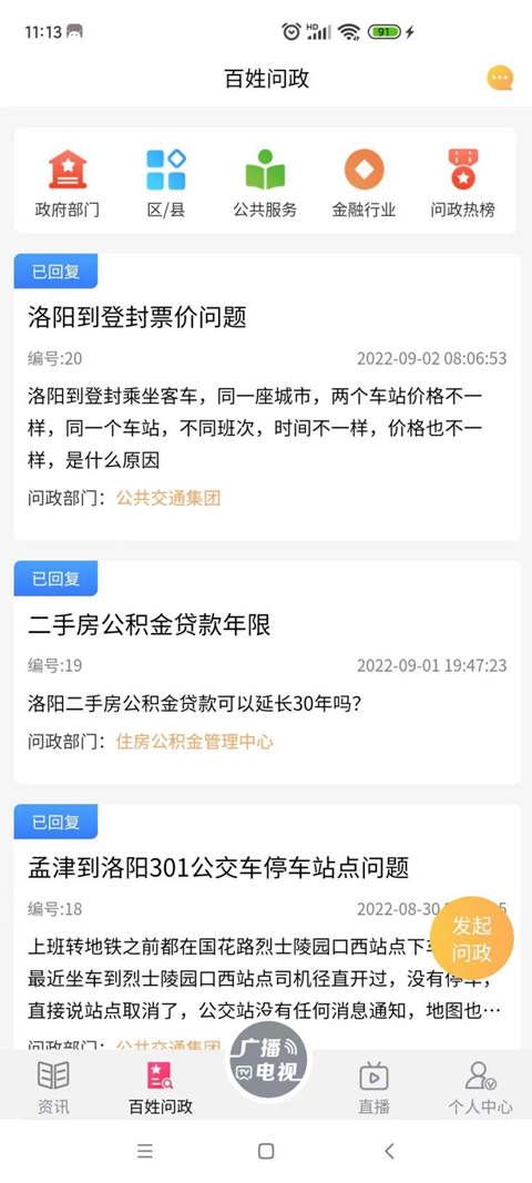 看洛图2