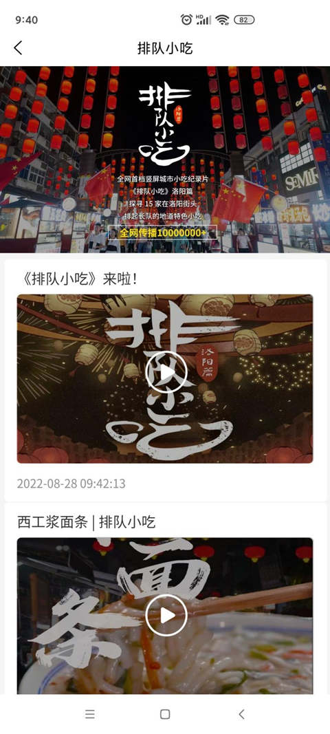 看洛图3