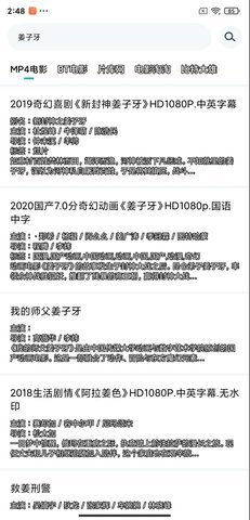 神器免费原版