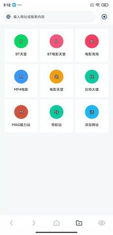 神器免费原版