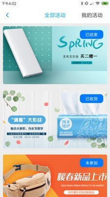 好柚来最新免费版图1
