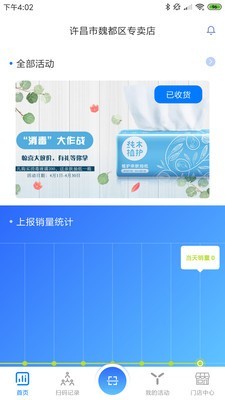 好柚来最新免费版图3