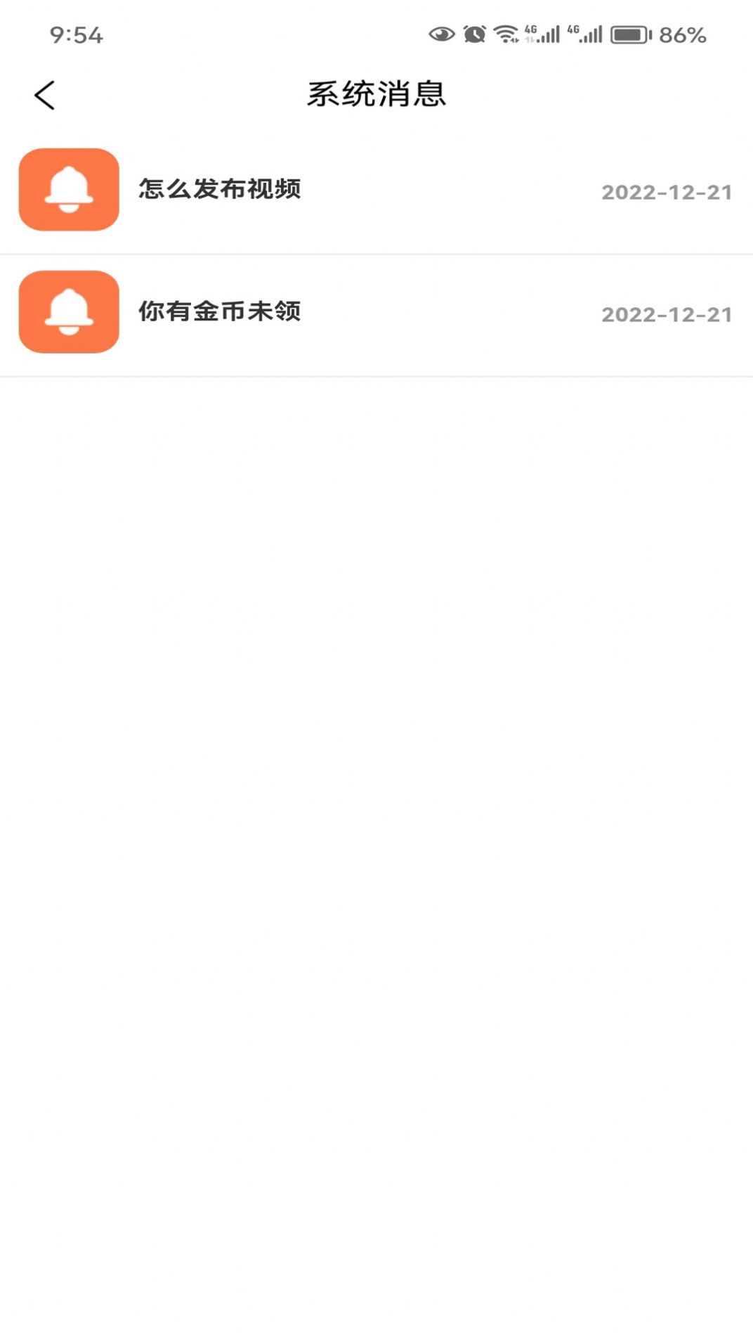 斗比短视频免费原版图2