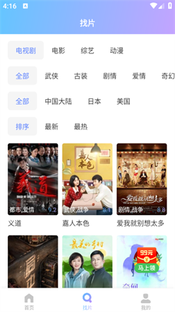 绕滚影视通用版图1