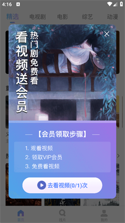 绕滚影视通用版图3