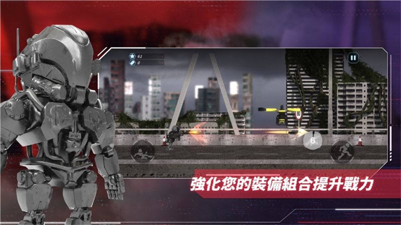 明日战记(1)
