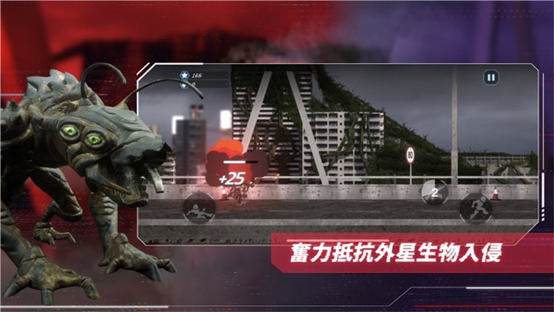 明日战记(2)