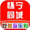 怀宁同城官方最新版