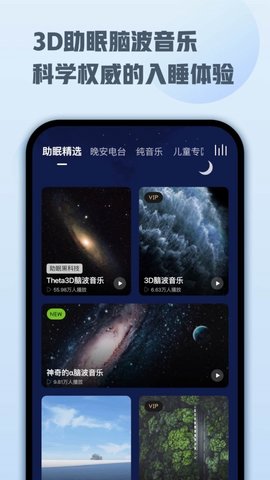 顶空通用版图1