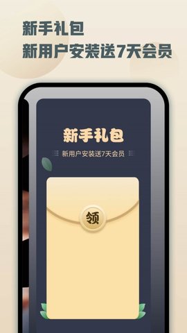 顶空通用版图3