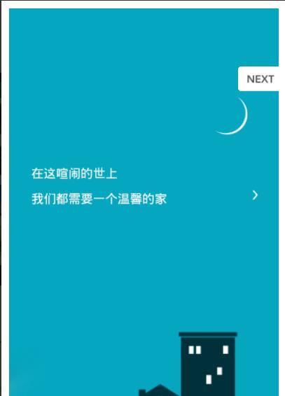 房屋经纪人免费原版