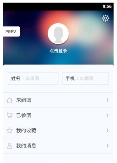 房屋经纪人免费原版