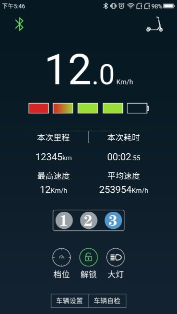 海博智行安卓版