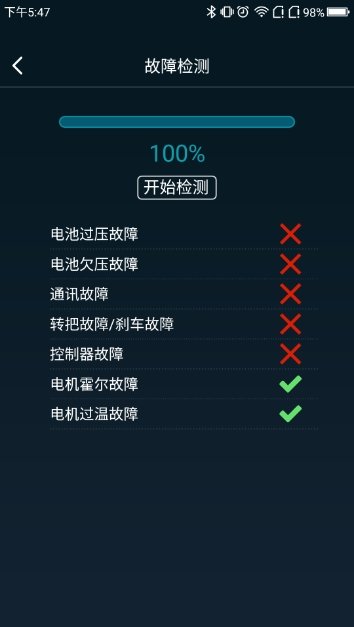 海博智行安卓版