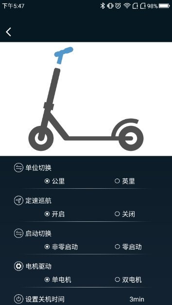 海博智行安卓版