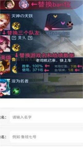 趣味生成器官方版