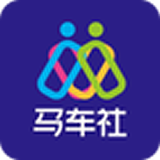 马车社无广告版